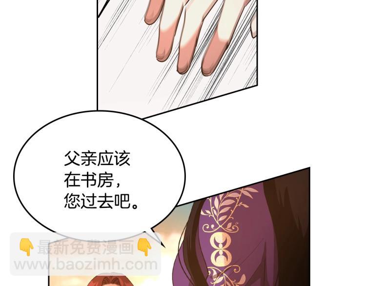 第8话 我也想我的亲生爸爸了36
