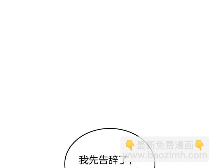 第8话 我也想我的亲生爸爸了38