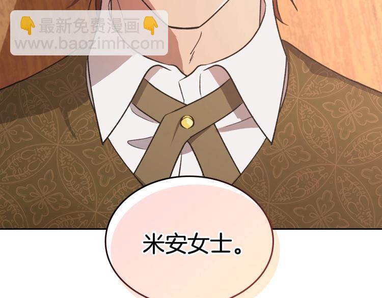 第8话 我也想我的亲生爸爸了4
