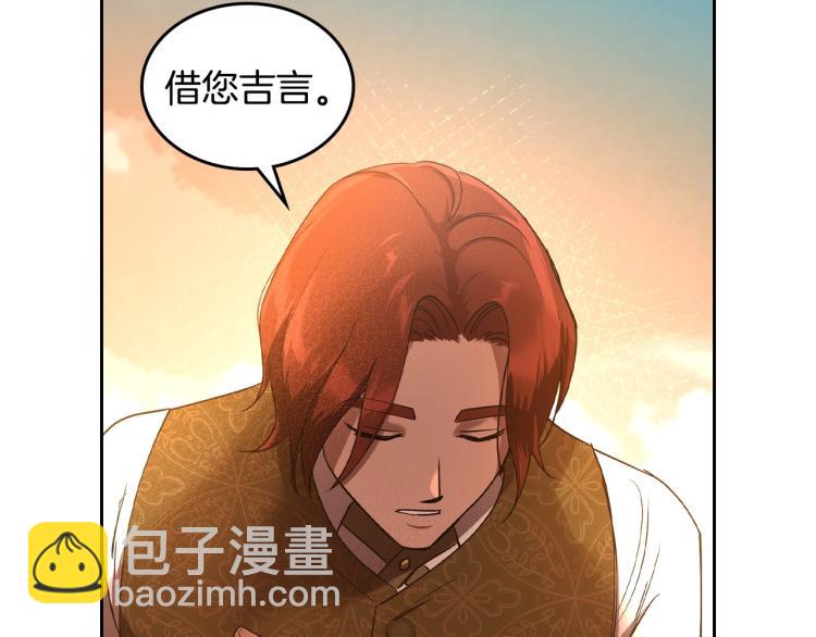 第8话 我也想我的亲生爸爸了42