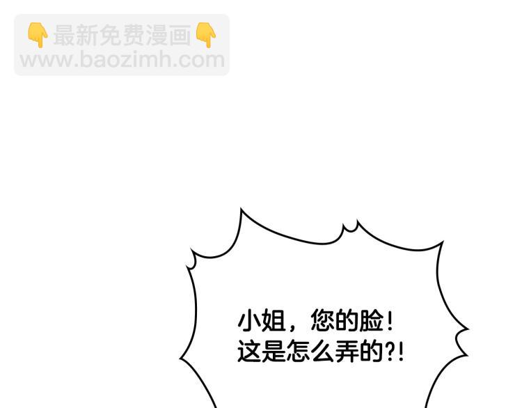 第8话 我也想我的亲生爸爸了46