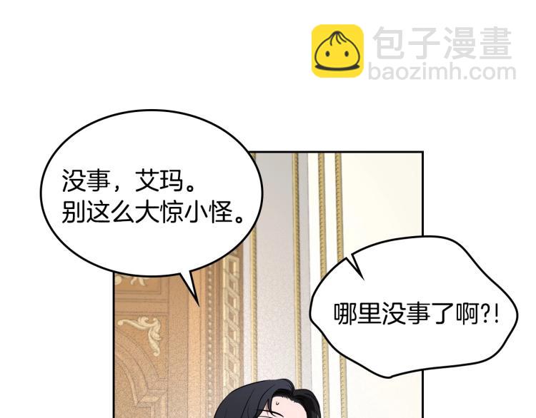第8话 我也想我的亲生爸爸了49