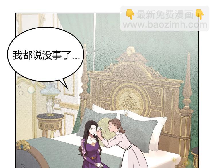 第8话 我也想我的亲生爸爸了57
