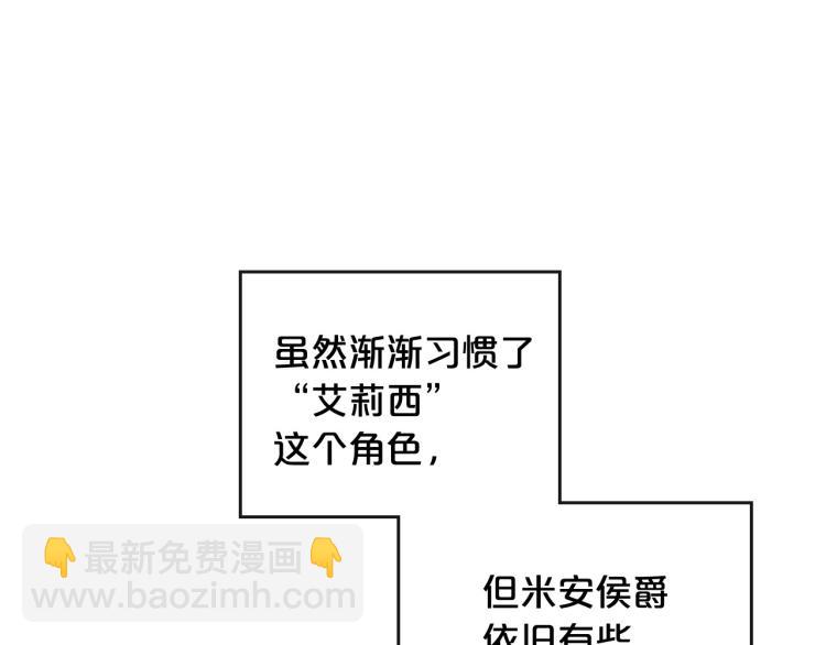第8话 我也想我的亲生爸爸了61