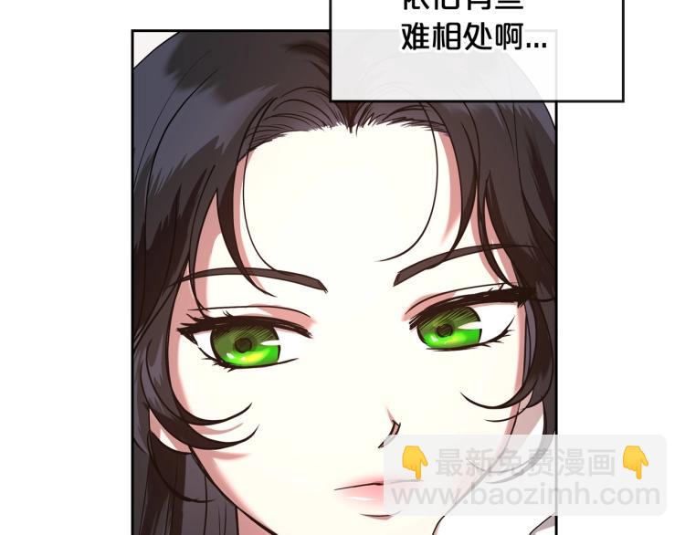 第8话 我也想我的亲生爸爸了62