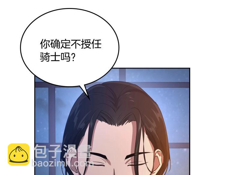 第8话 我也想我的亲生爸爸了73