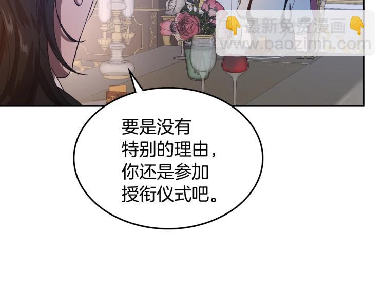 第8话 我也想我的亲生爸爸了76