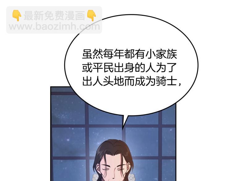 第8话 我也想我的亲生爸爸了77
