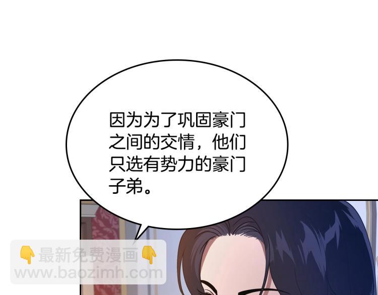第8话 我也想我的亲生爸爸了80