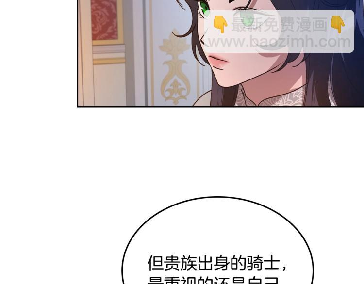 第8话 我也想我的亲生爸爸了81