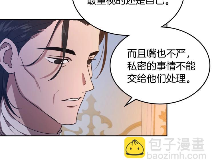 第8话 我也想我的亲生爸爸了82