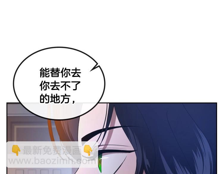 第8话 我也想我的亲生爸爸了86