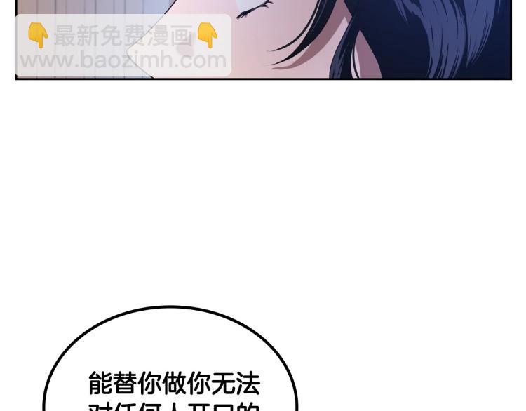 第8话 我也想我的亲生爸爸了87