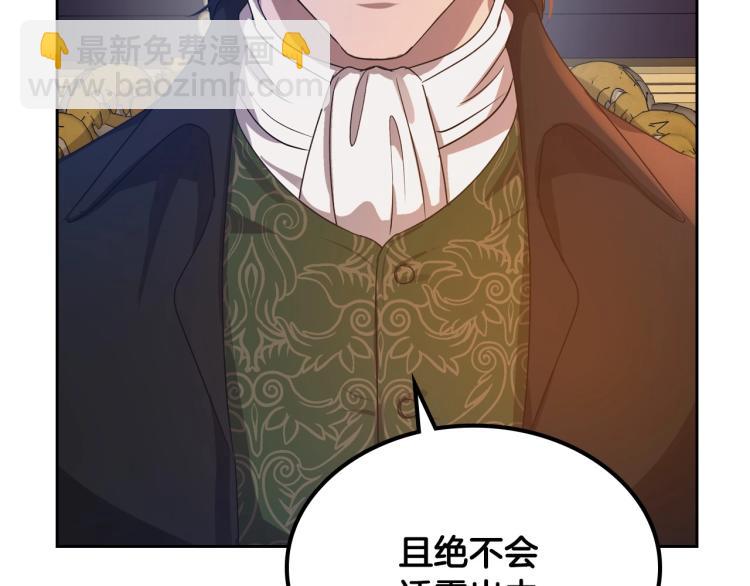 第8话 我也想我的亲生爸爸了89