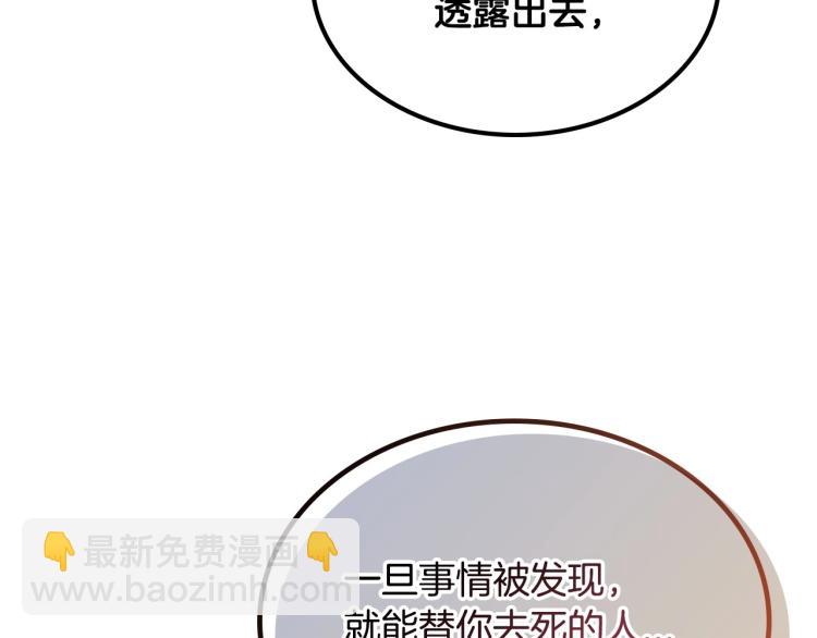 第8话 我也想我的亲生爸爸了90