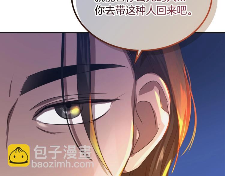 第8话 我也想我的亲生爸爸了91