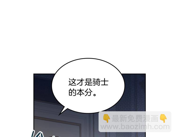 第8话 我也想我的亲生爸爸了93