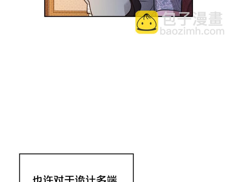 第8话 我也想我的亲生爸爸了95