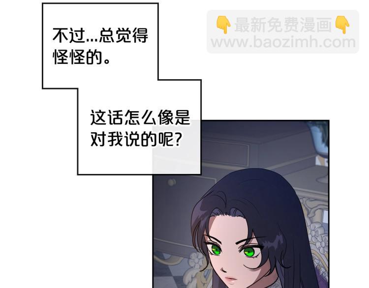 第8话 我也想我的亲生爸爸了98