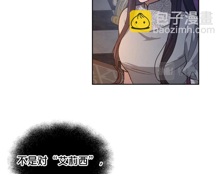 第8话 我也想我的亲生爸爸了99