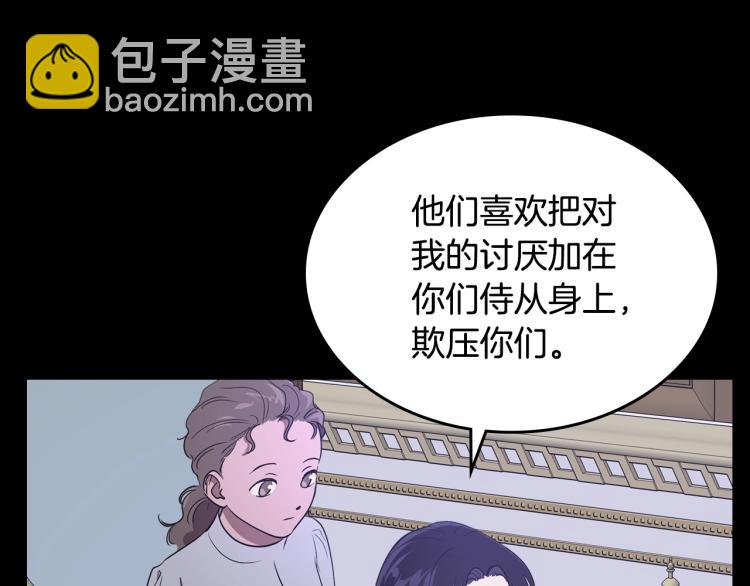 第9话 强势有时是一种伪装107