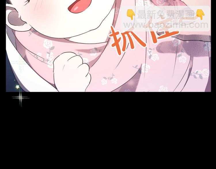 第9话 强势有时是一种伪装11