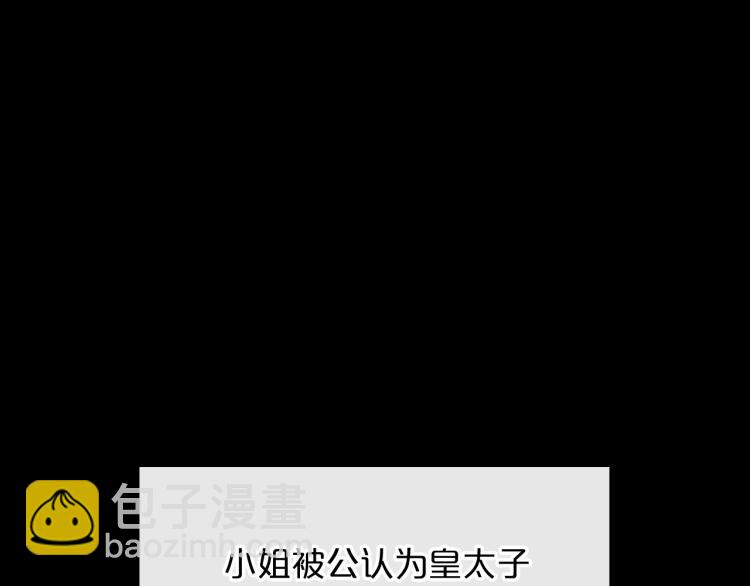 第9话 强势有时是一种伪装113