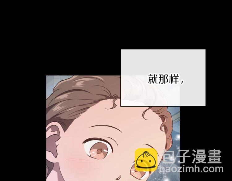 第9话 强势有时是一种伪装12