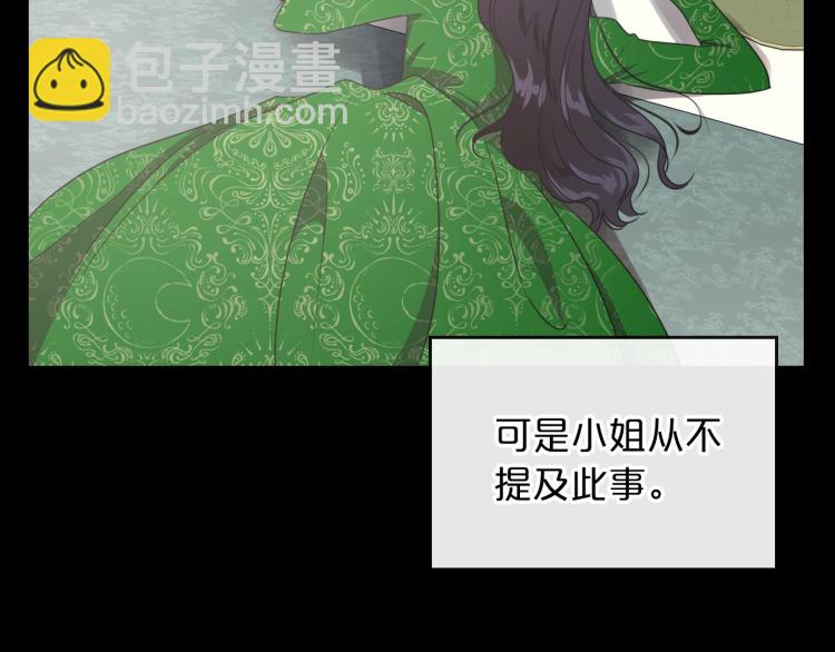 第9话 强势有时是一种伪装120