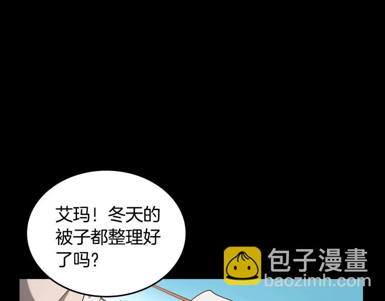 第9话 强势有时是一种伪装130