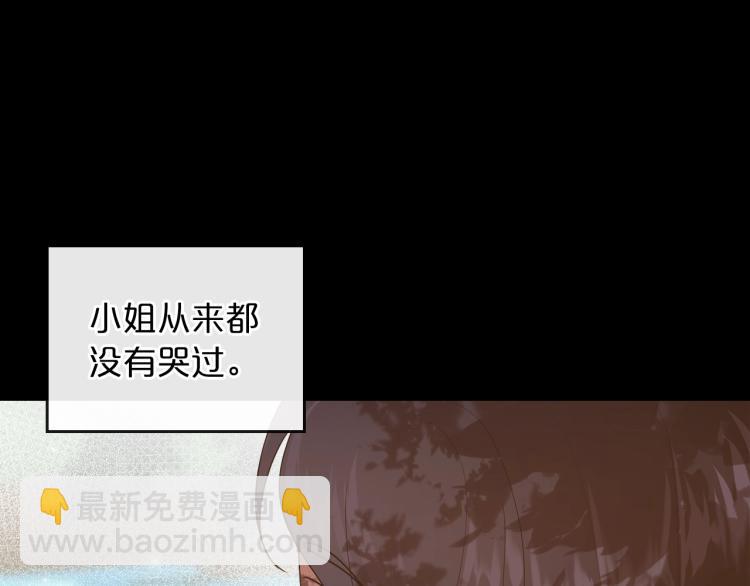 第9话 强势有时是一种伪装138
