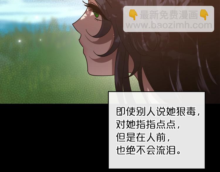第9话 强势有时是一种伪装139