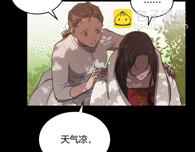 第9话 强势有时是一种伪装145