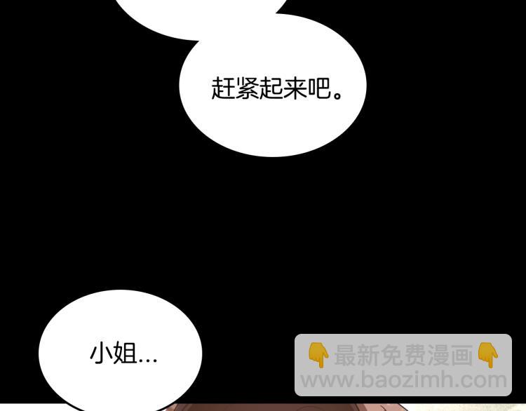 第9话 强势有时是一种伪装146