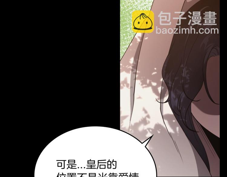 第9话 强势有时是一种伪装150