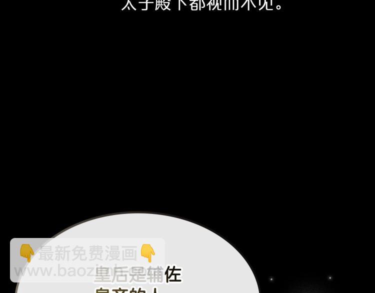第9话 强势有时是一种伪装152