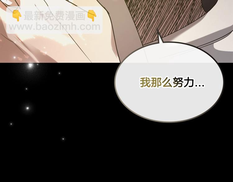 第9话 强势有时是一种伪装159