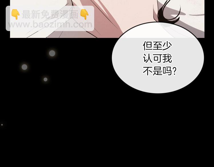 第9话 强势有时是一种伪装162