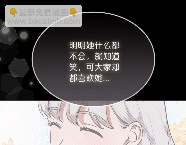 第9话 强势有时是一种伪装163