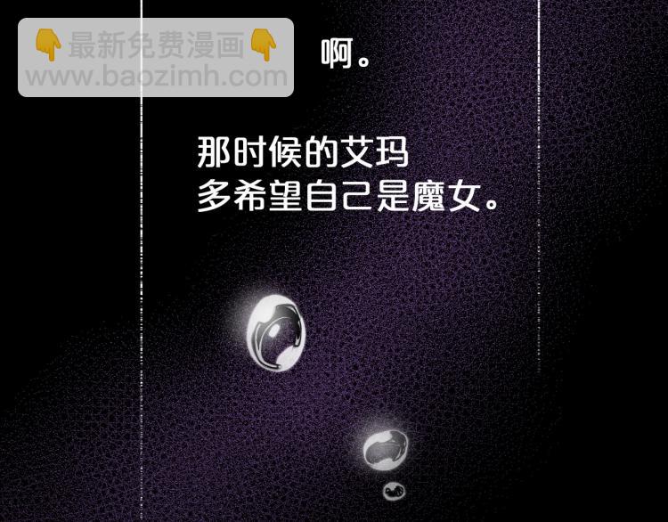 第9话 强势有时是一种伪装167