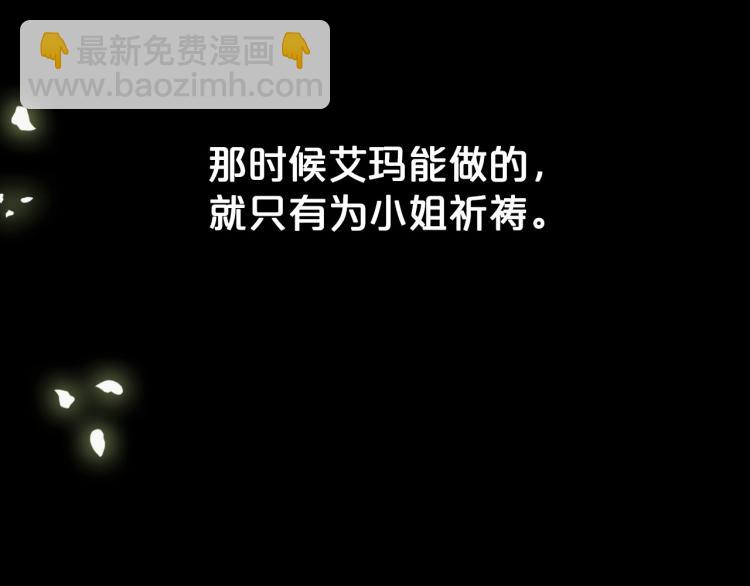 第9话 强势有时是一种伪装173