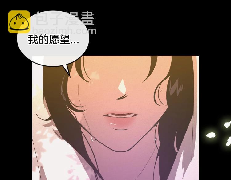 第9话 强势有时是一种伪装174