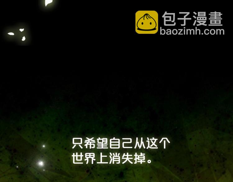 第9话 强势有时是一种伪装176