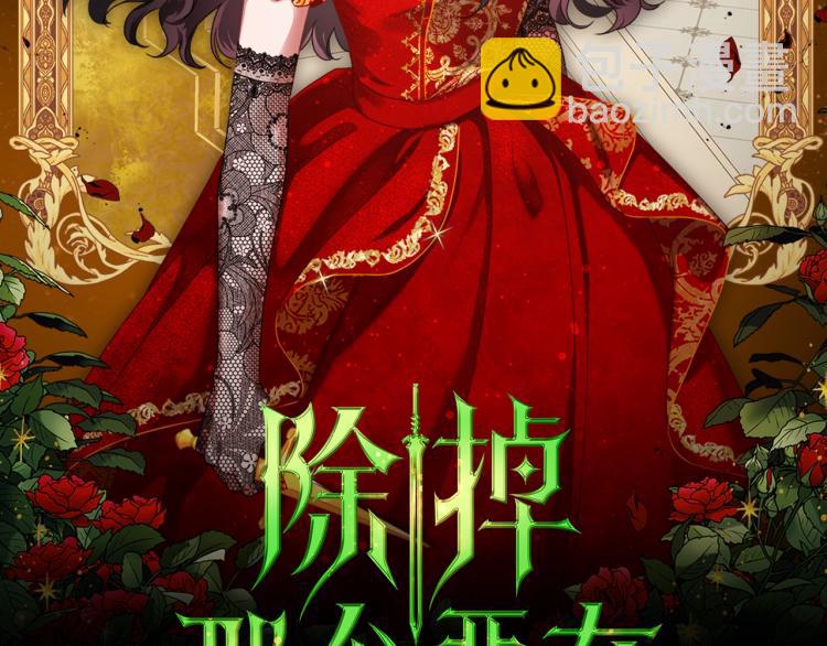 第9话 强势有时是一种伪装19