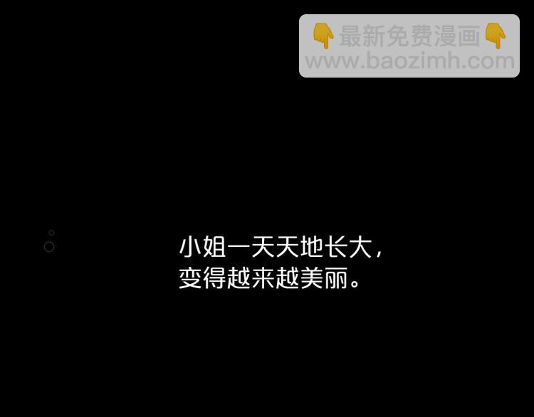 第9话 强势有时是一种伪装23