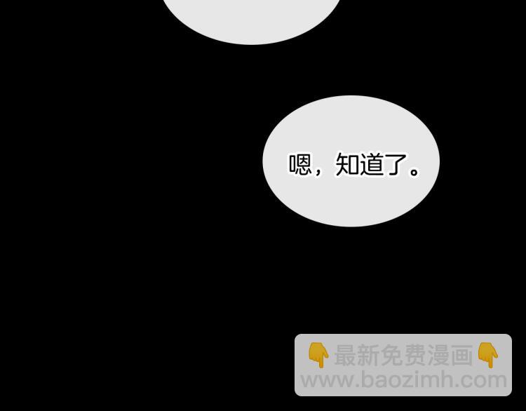 第9话 强势有时是一种伪装30