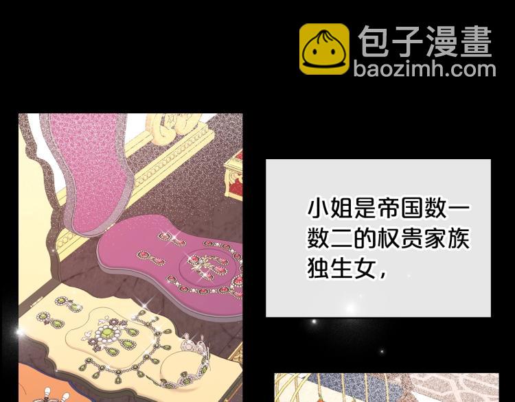 第9话 强势有时是一种伪装43