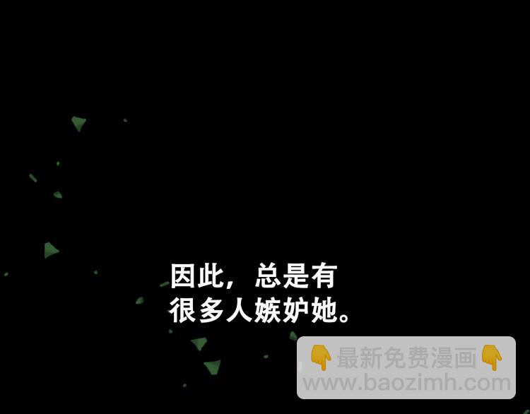 第9话 强势有时是一种伪装45