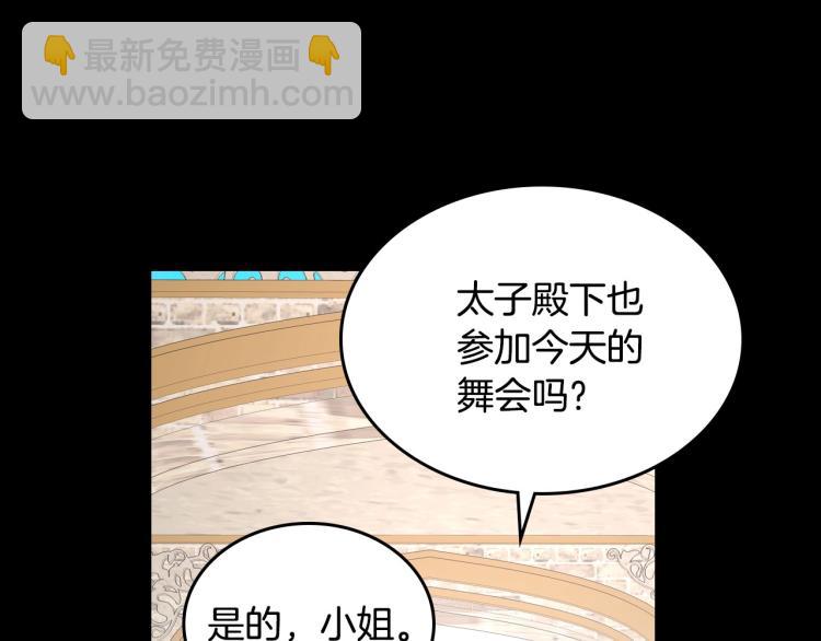 第9话 强势有时是一种伪装52
