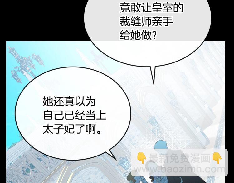 第9话 强势有时是一种伪装57